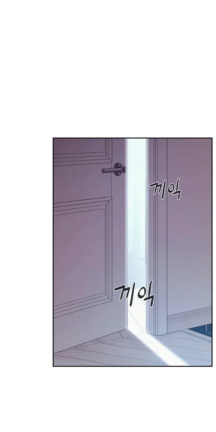 Sexual Consulting Chapter 1 - Page 95