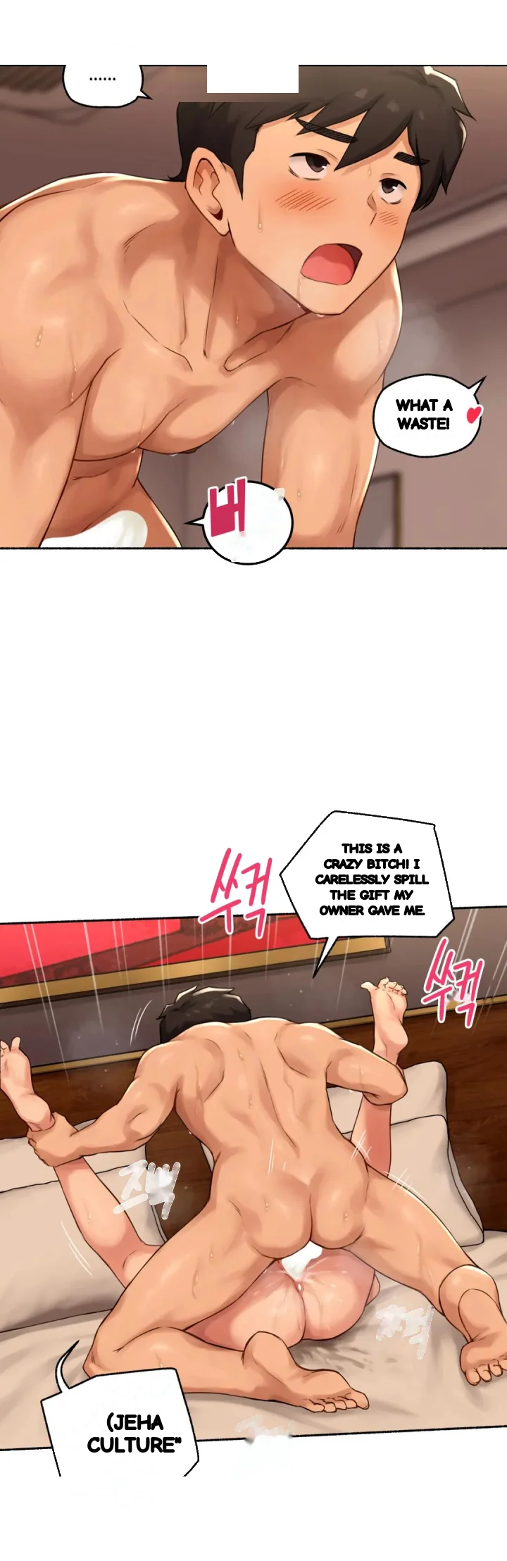 Sexual Exploits Manhwa Bgagbb Chapter 83 - Page 24
