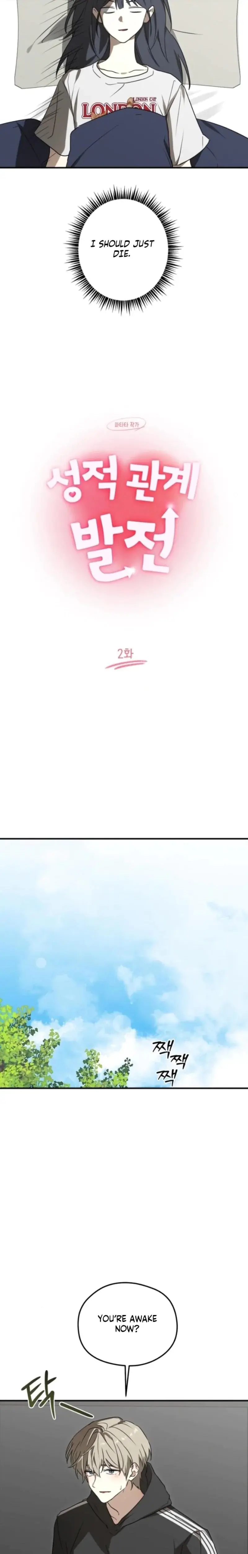 Sexual Relationship Development Chapter 2 - Page 6
