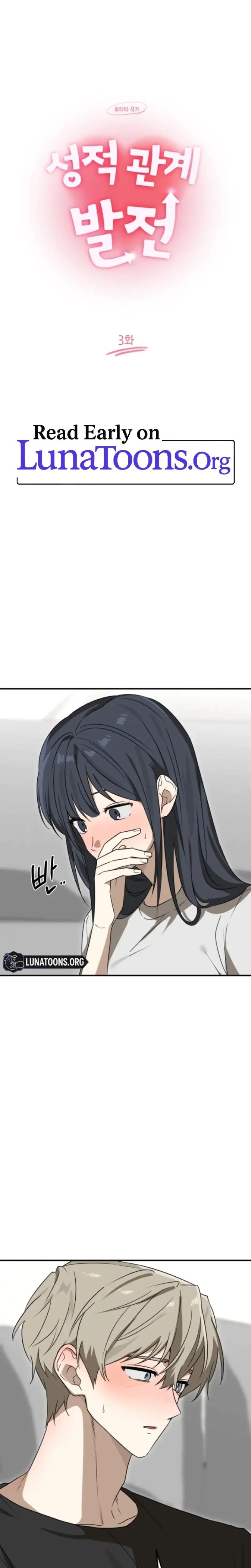 Sexual Relationship Development Chapter 3 - Page 1