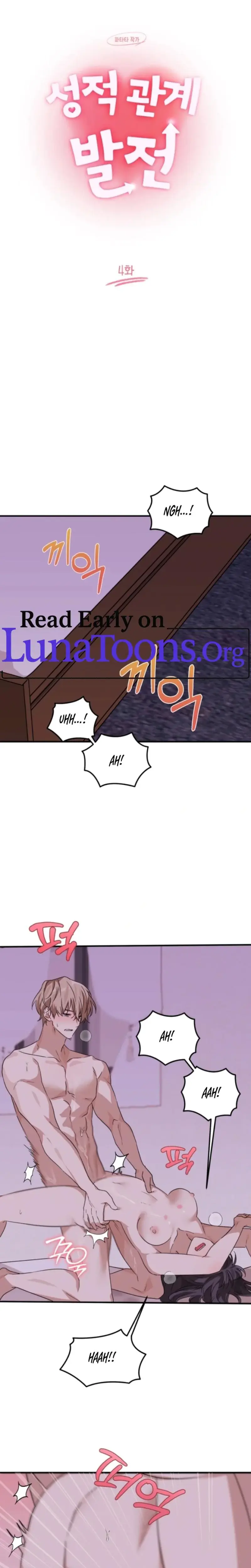 Sexual Relationship Development Chapter 4 - Page 1