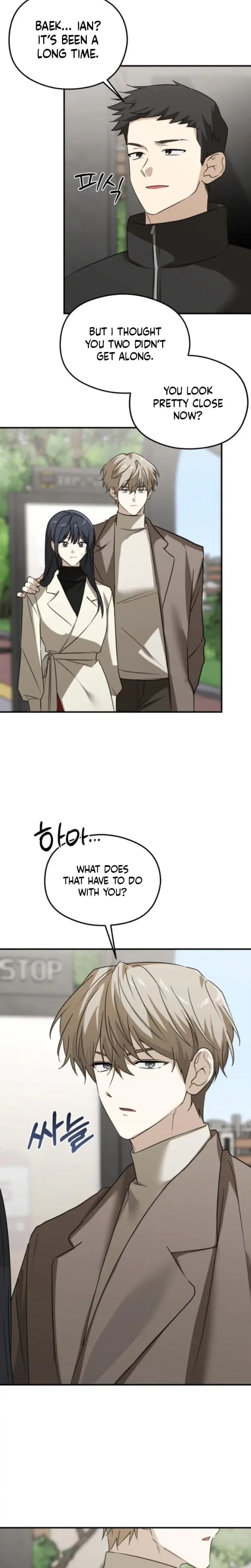Sexual Relationship Development Chapter 7 - Page 11