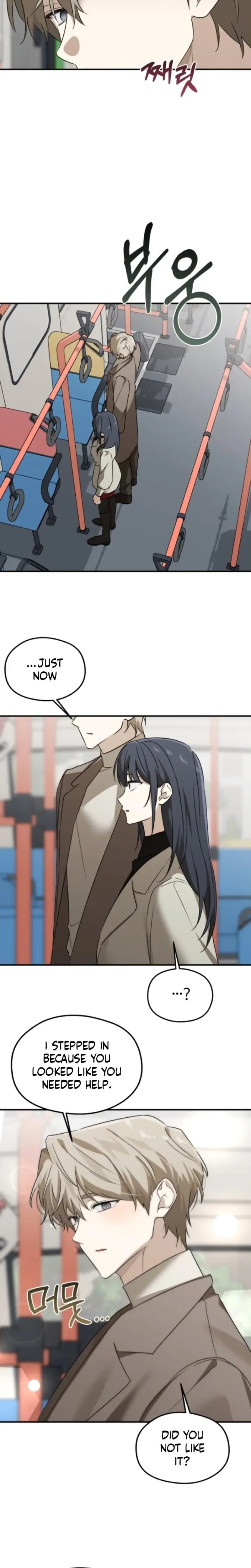 Sexual Relationship Development Chapter 7 - Page 14