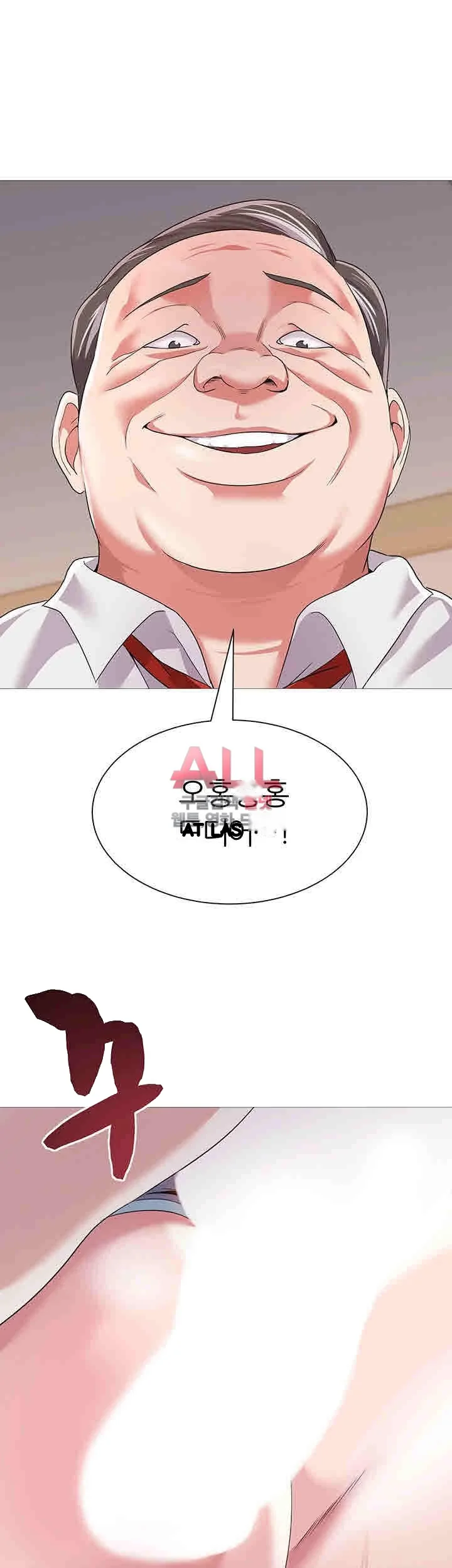 Sexual Teacher Chapter 22 - Page 22