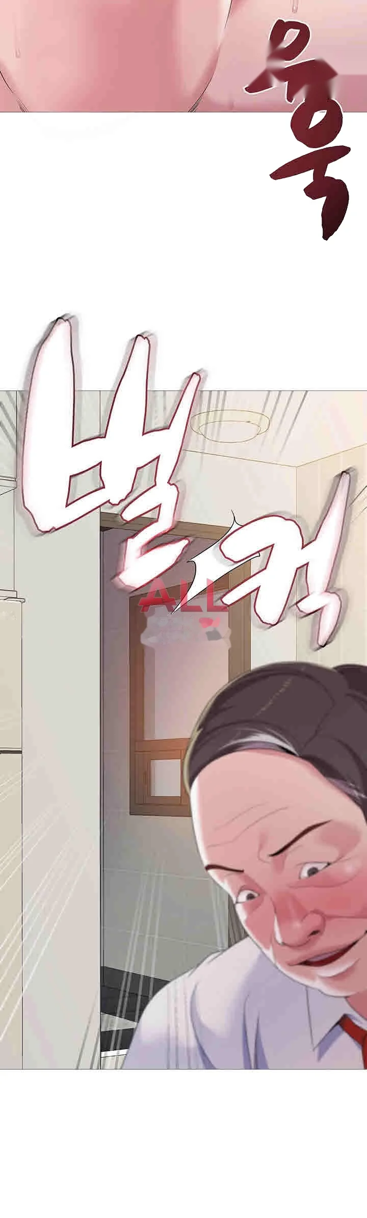Sexual Teacher Chapter 22 - Page 23