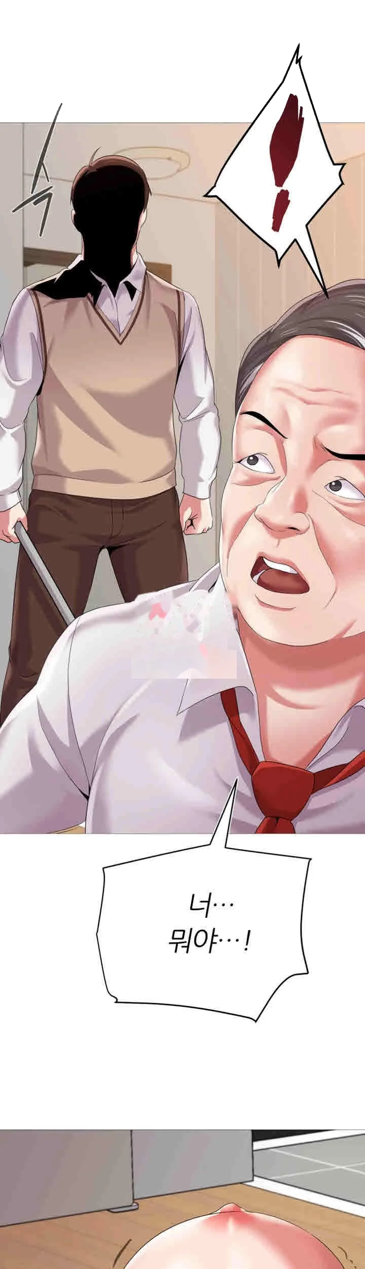 Sexual Teacher Chapter 22 - Page 24