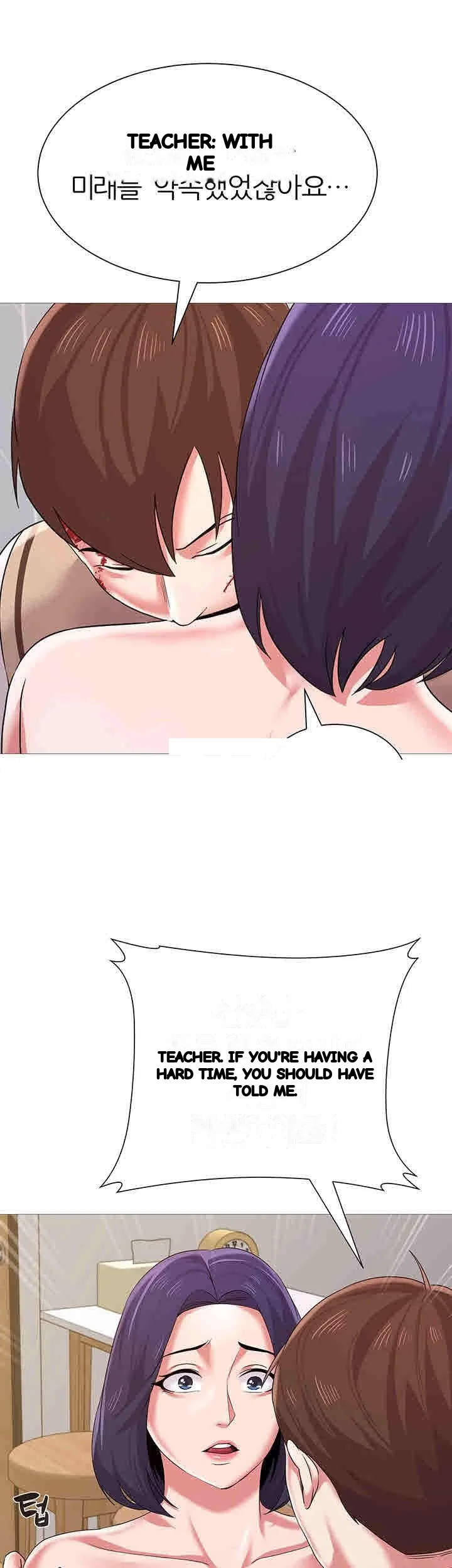 Sexual Teacher Chapter 22 - Page 33