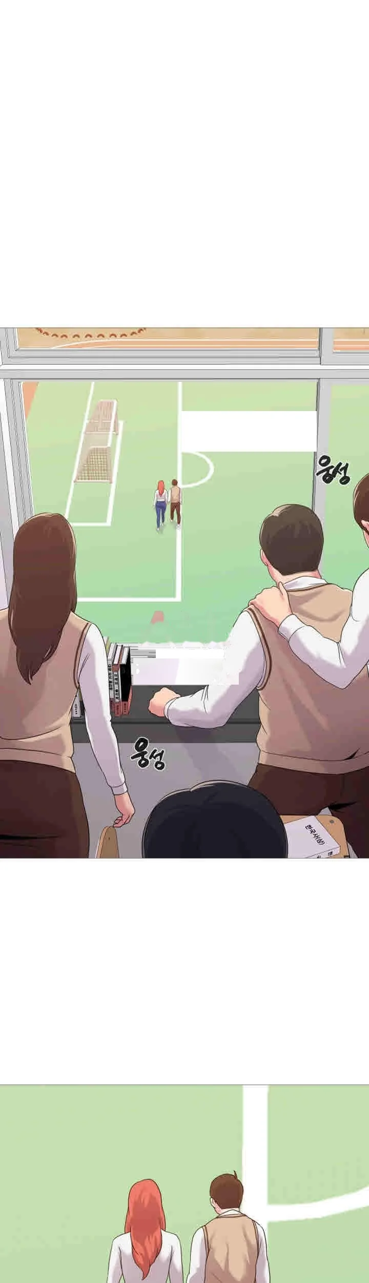 Sexual Teacher Chapter 22 - Page 47
