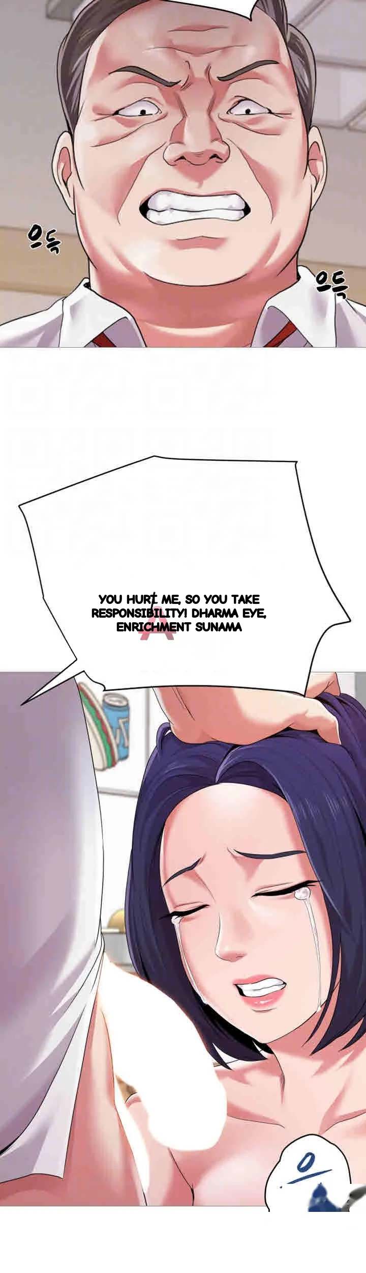 Sexual Teacher Chapter 22 - Page 8