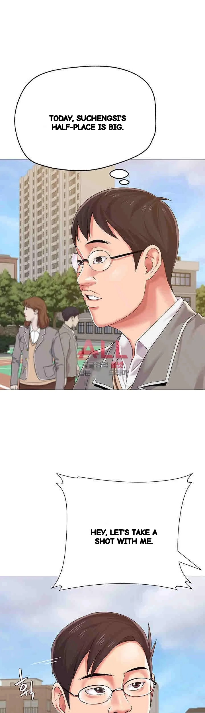Sexual Teacher Chapter 23 - Page 10