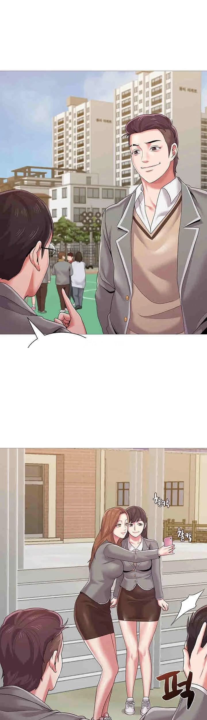 Sexual Teacher Chapter 23 - Page 11