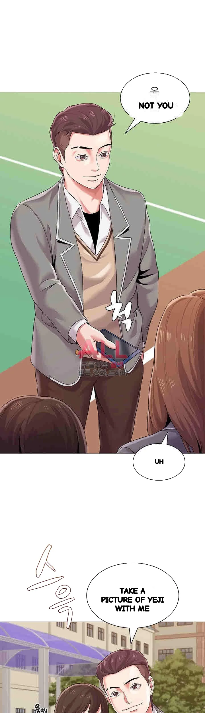 Sexual Teacher Chapter 23 - Page 13