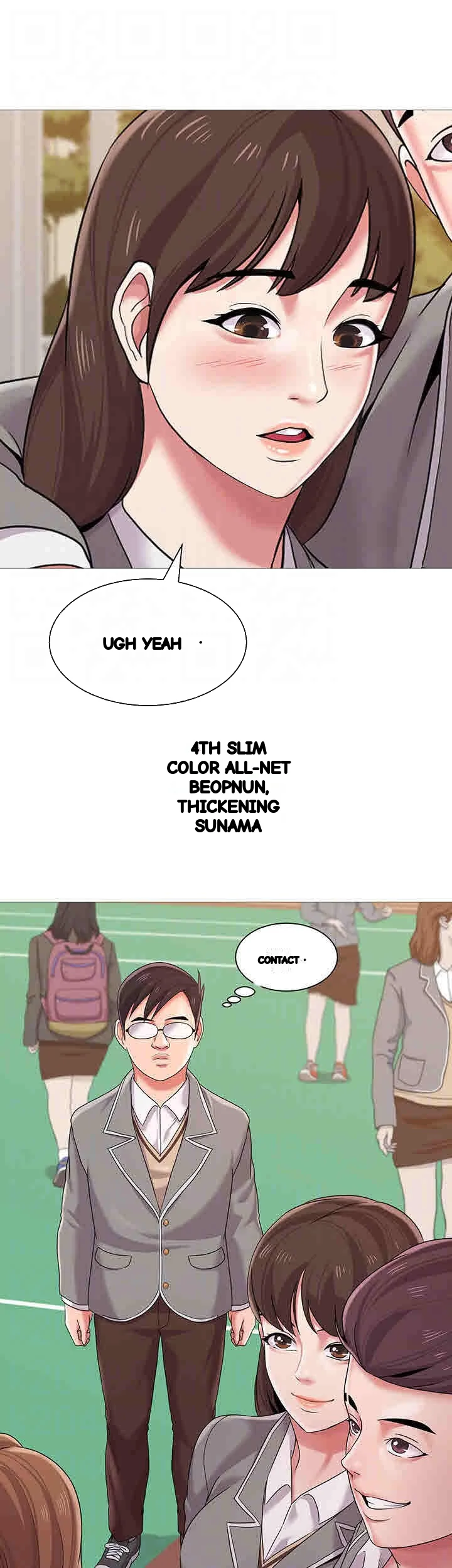 Sexual Teacher Chapter 23 - Page 16