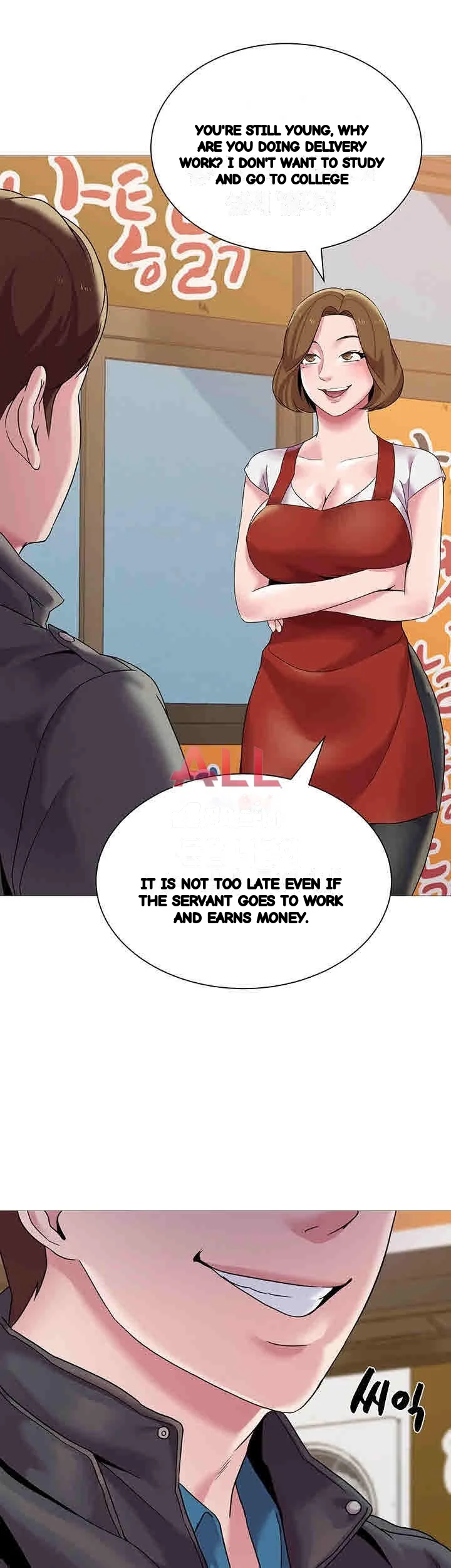 Sexual Teacher Chapter 23 - Page 27
