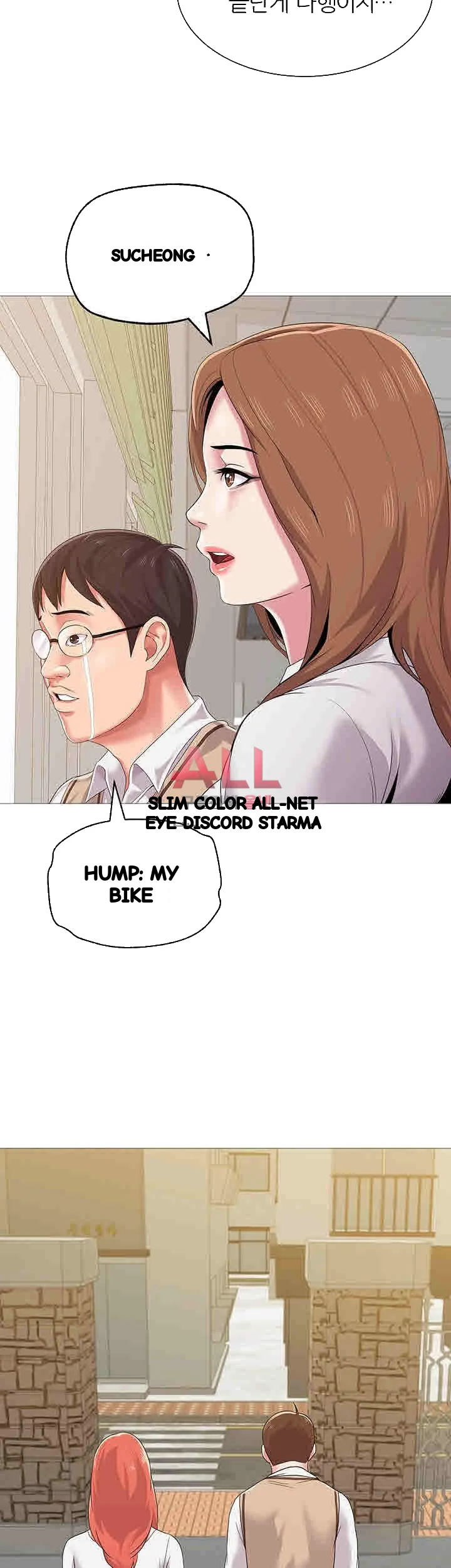 Sexual Teacher Chapter 23 - Page 3
