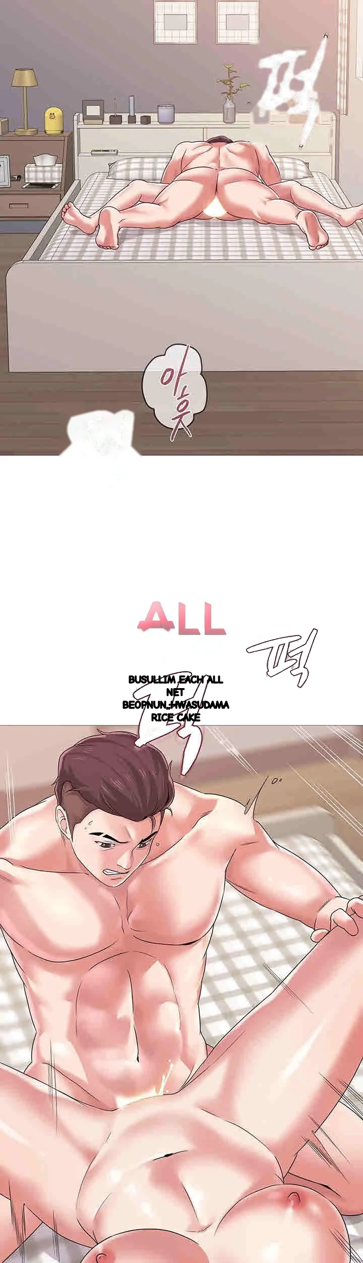 Sexual Teacher Chapter 23 - Page 30
