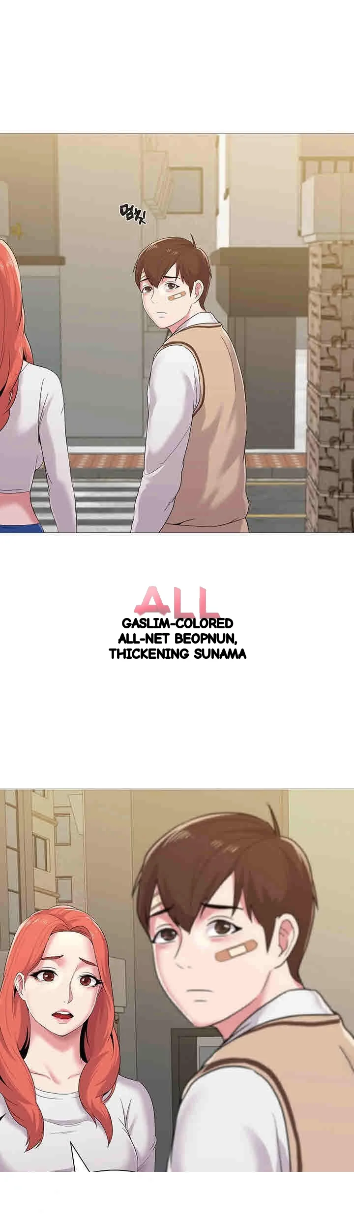 Sexual Teacher Chapter 23 - Page 4