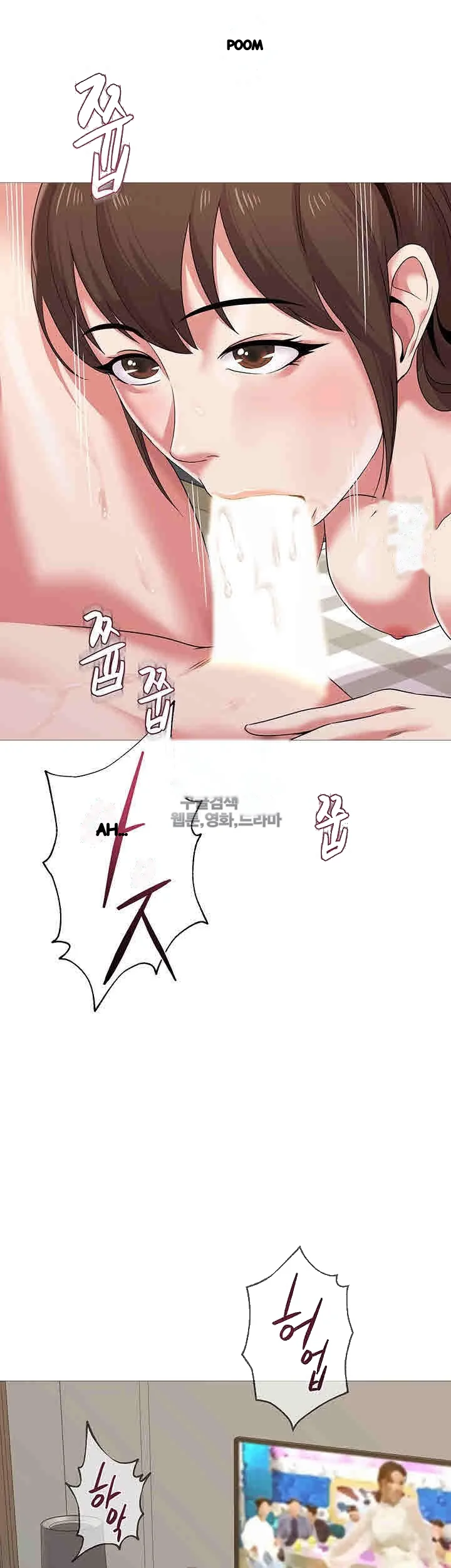 Sexual Teacher Chapter 23 - Page 41