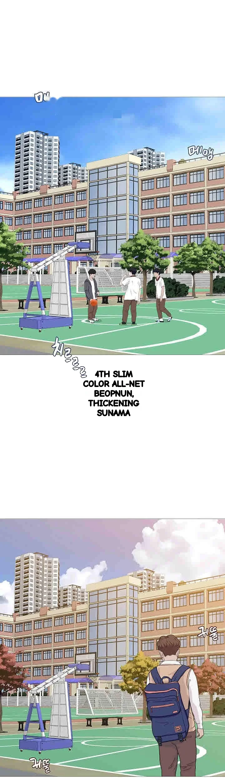 Sexual Teacher Chapter 23 - Page 6