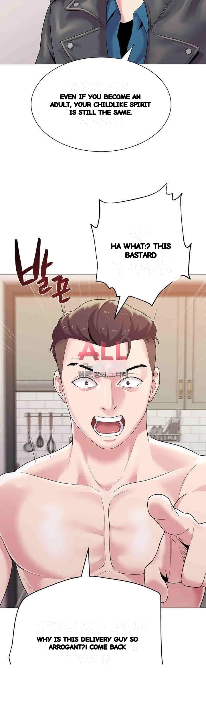 Sexual Teacher Chapter 24 - Page 11