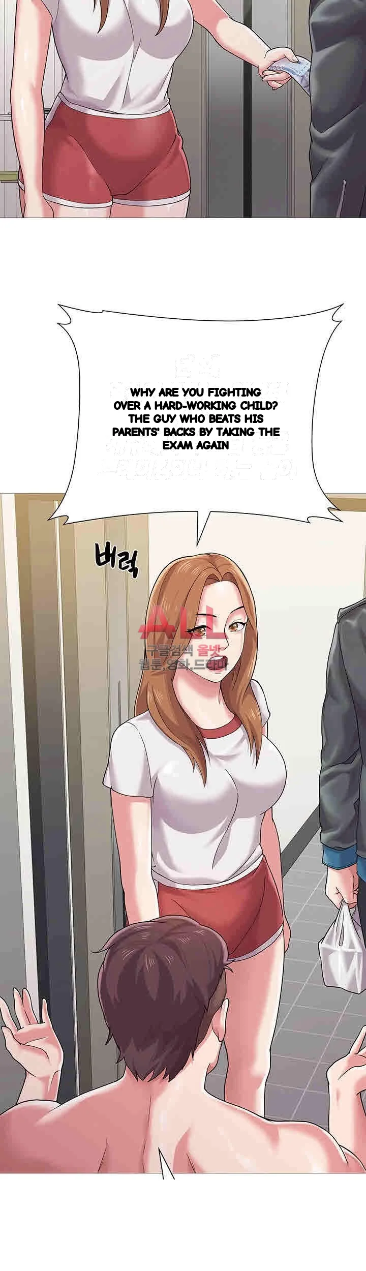 Sexual Teacher Chapter 24 - Page 13