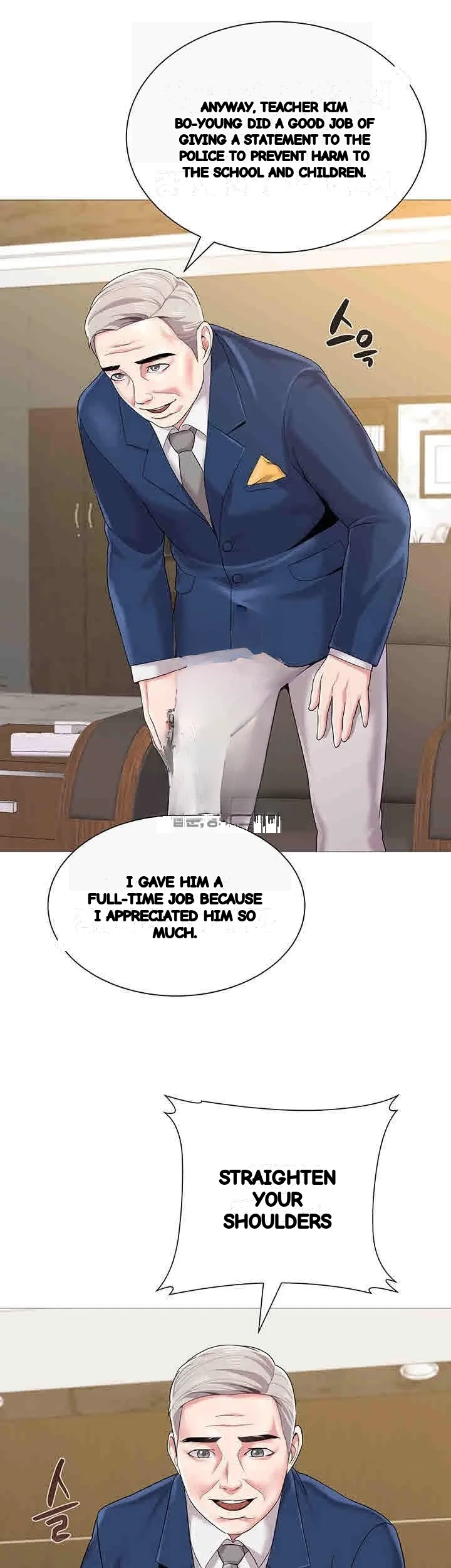 Sexual Teacher Chapter 24 - Page 27