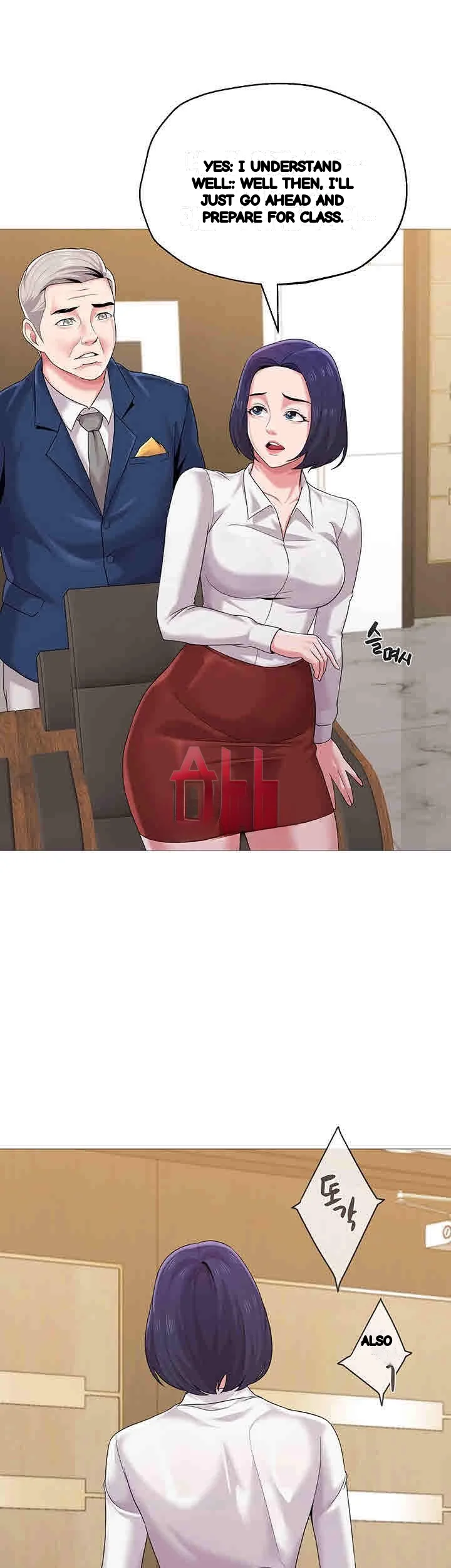 Sexual Teacher Chapter 24 - Page 29