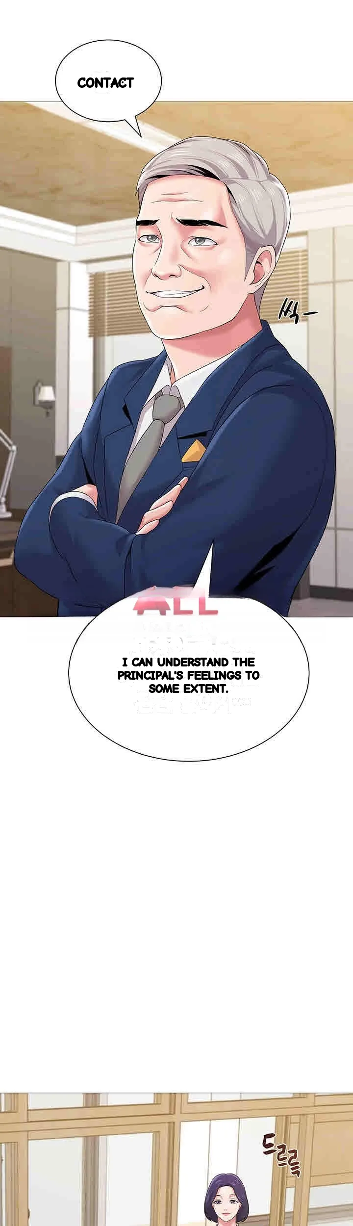 Sexual Teacher Chapter 24 - Page 31