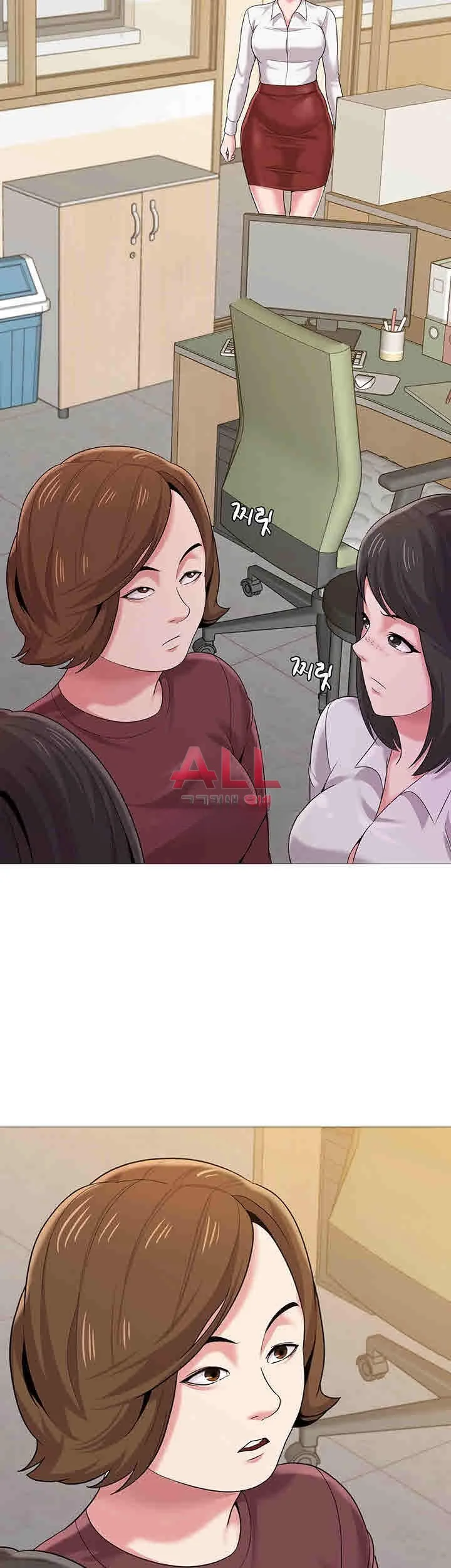 Sexual Teacher Chapter 24 - Page 32