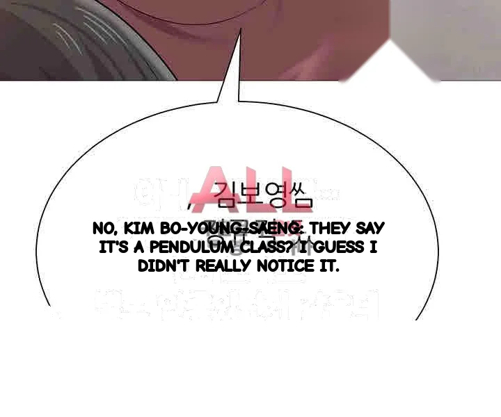 Sexual Teacher Chapter 24 - Page 33