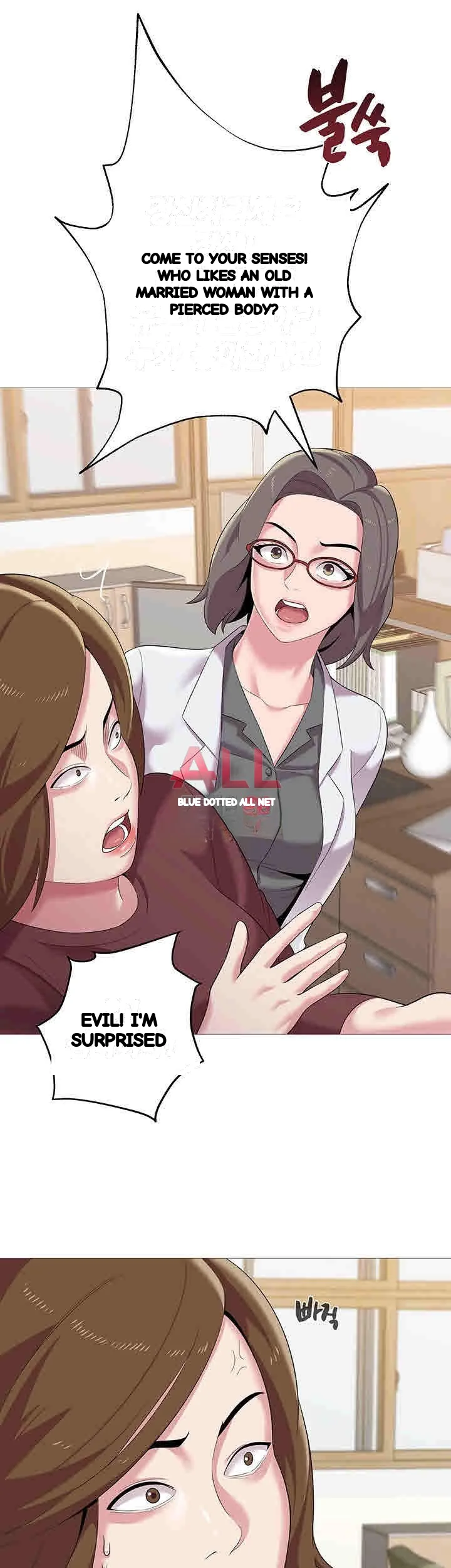 Sexual Teacher Chapter 24 - Page 36