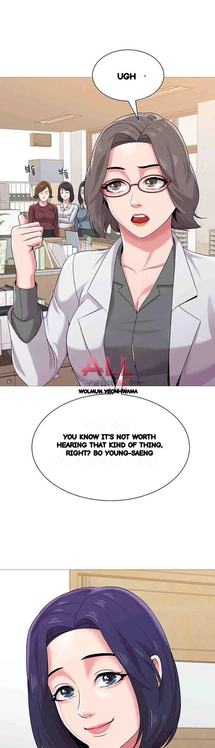 Sexual Teacher Chapter 24 - Page 38