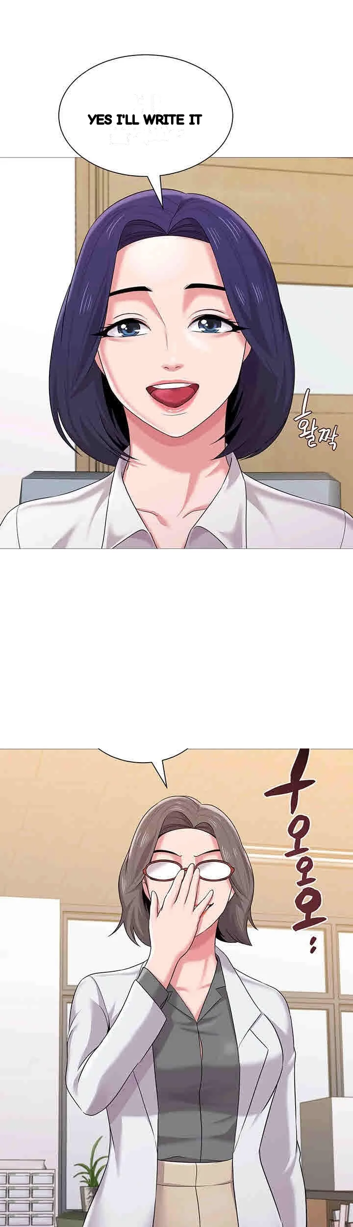 Sexual Teacher Chapter 24 - Page 40
