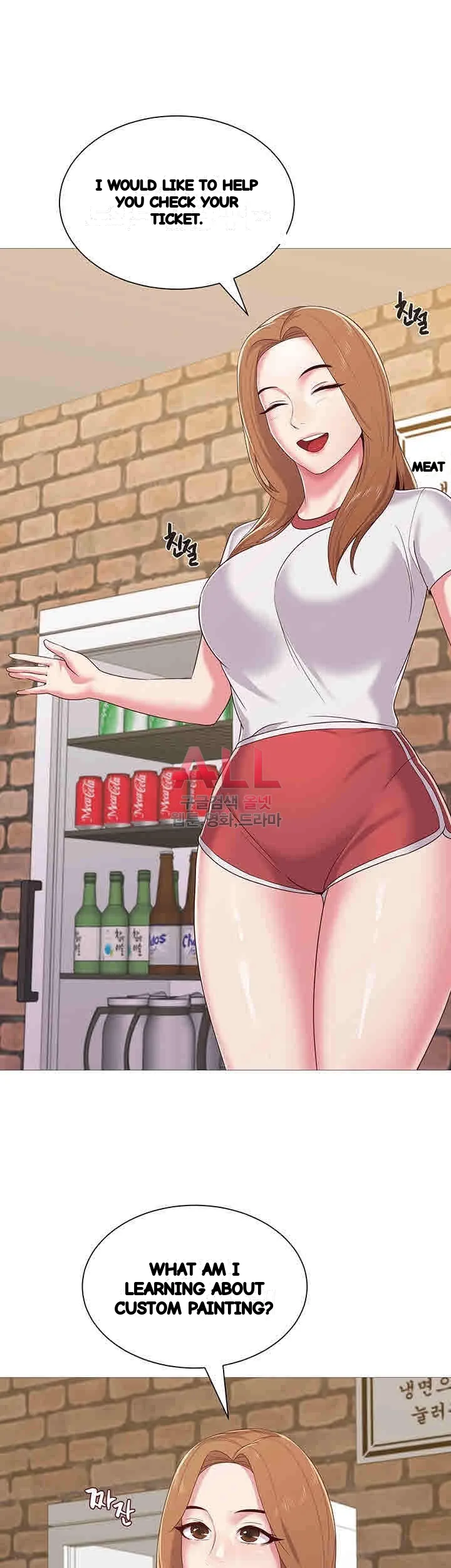 Sexual Teacher Chapter 24 - Page 46