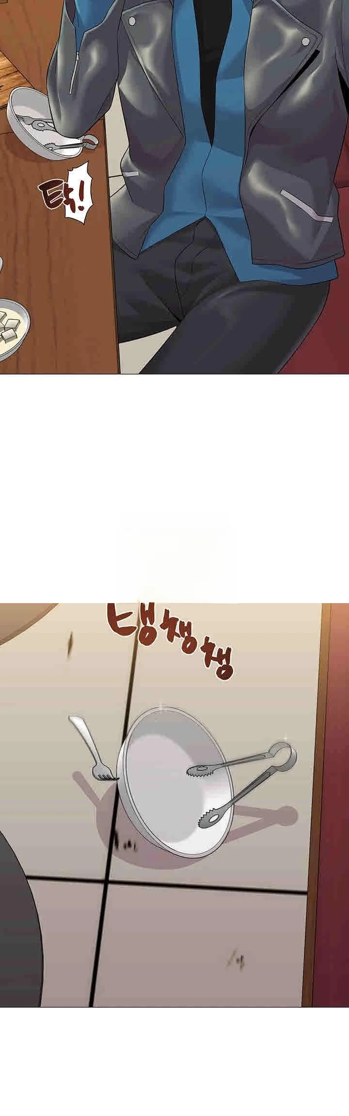 Sexual Teacher Chapter 25 - Page 10