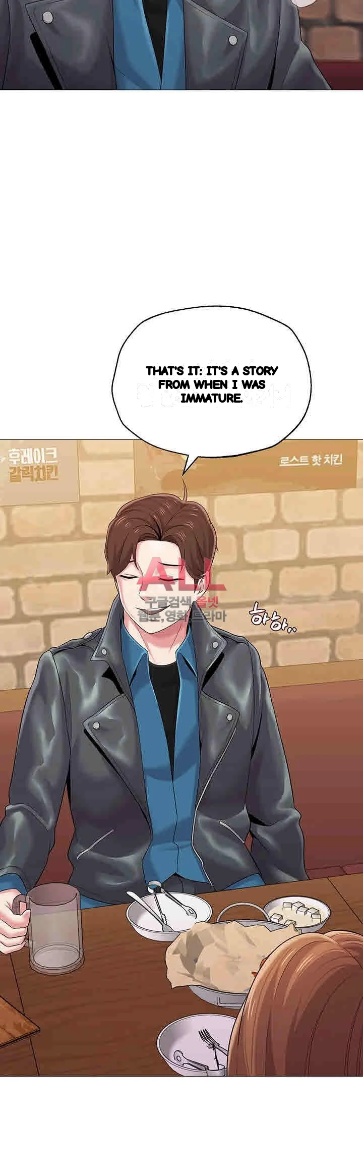 Sexual Teacher Chapter 25 - Page 16
