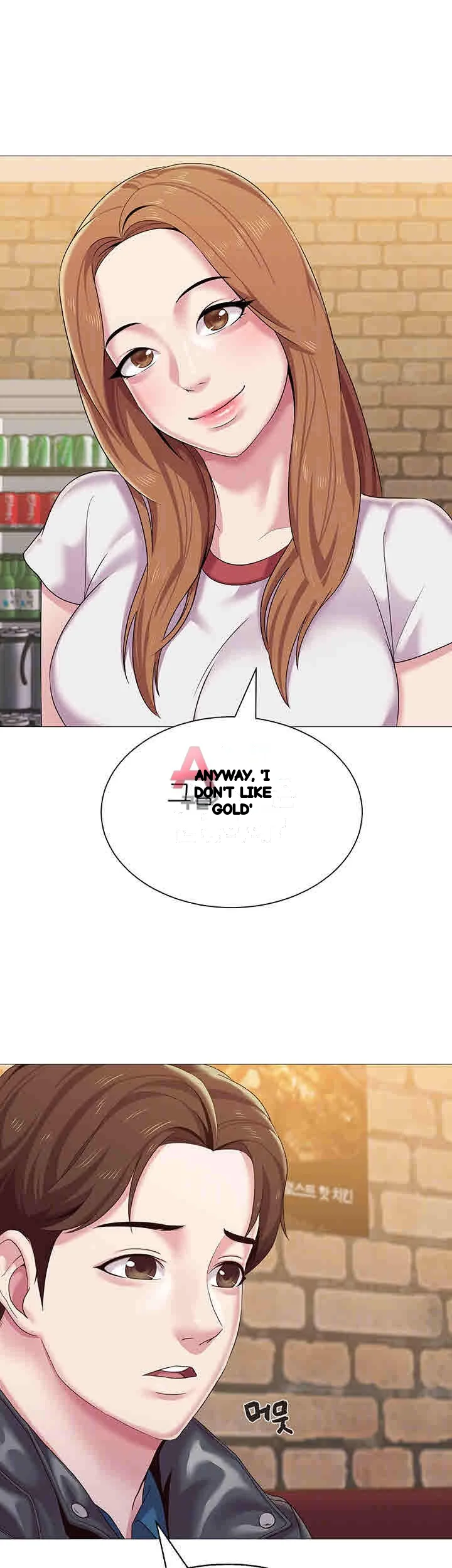 Sexual Teacher Chapter 25 - Page 17