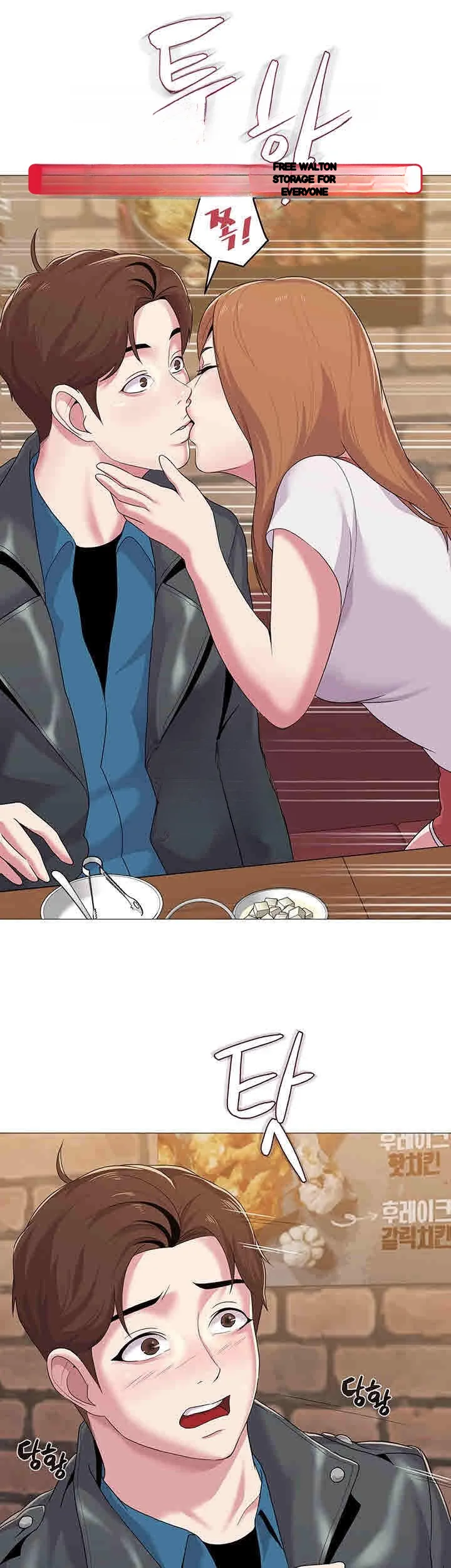Sexual Teacher Chapter 25 - Page 2