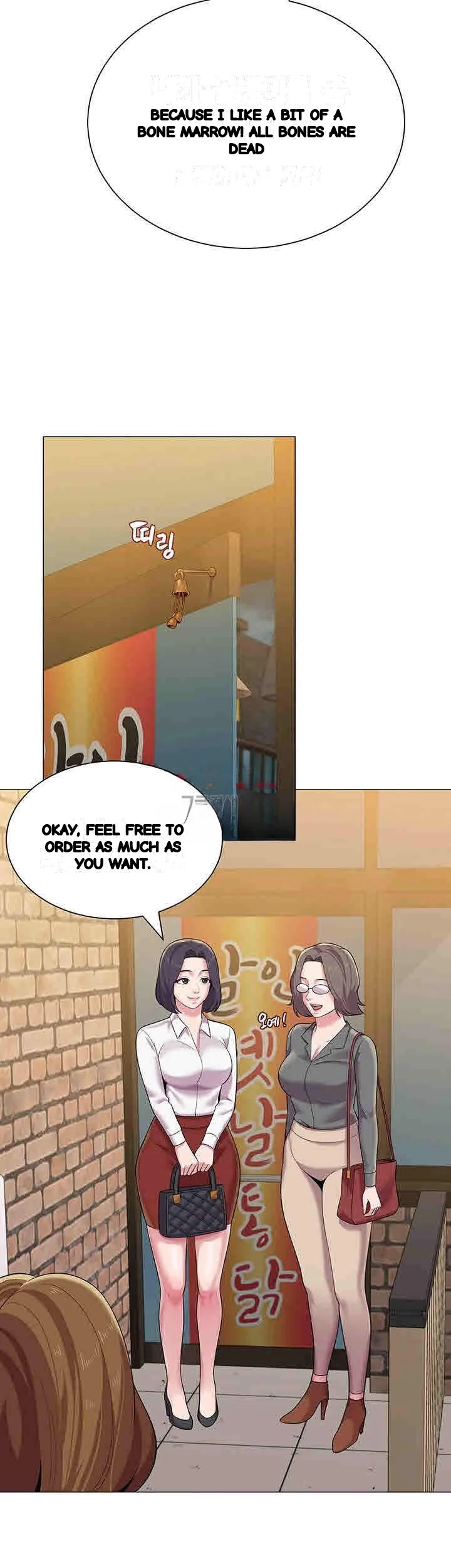 Sexual Teacher Chapter 25 - Page 20
