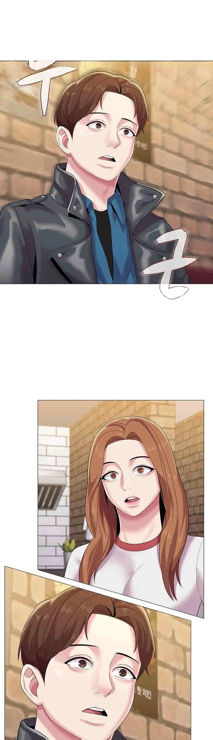Sexual Teacher Chapter 25 - Page 24
