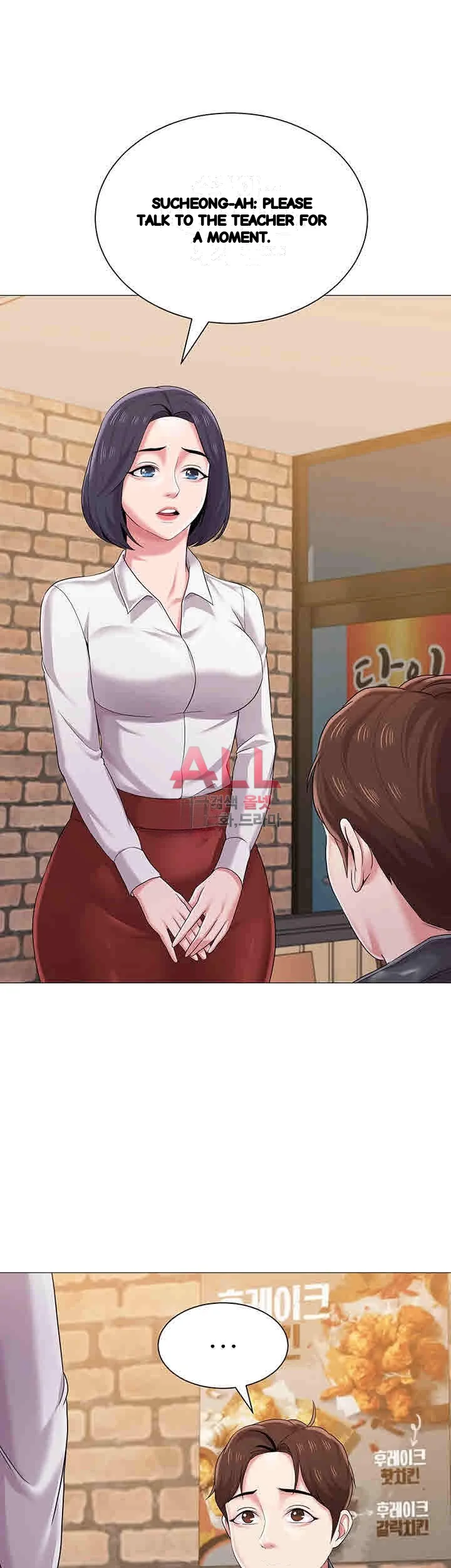Sexual Teacher Chapter 25 - Page 27