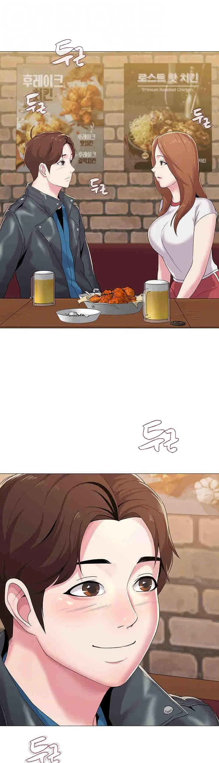 Sexual Teacher Chapter 25 - Page 4