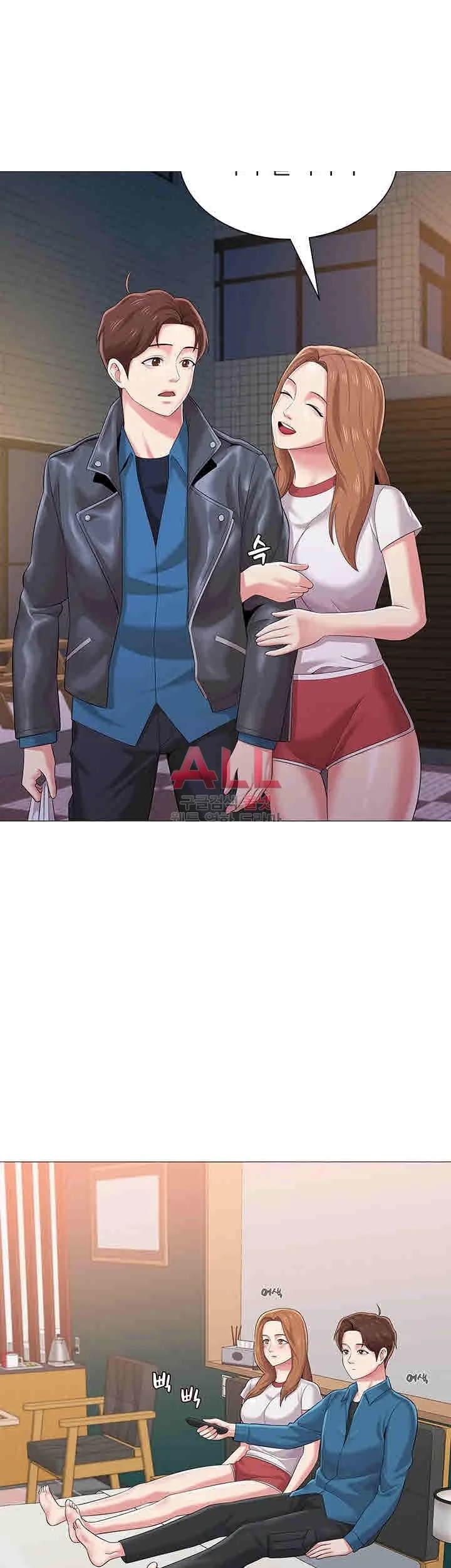 Sexual Teacher Chapter 25 - Page 41