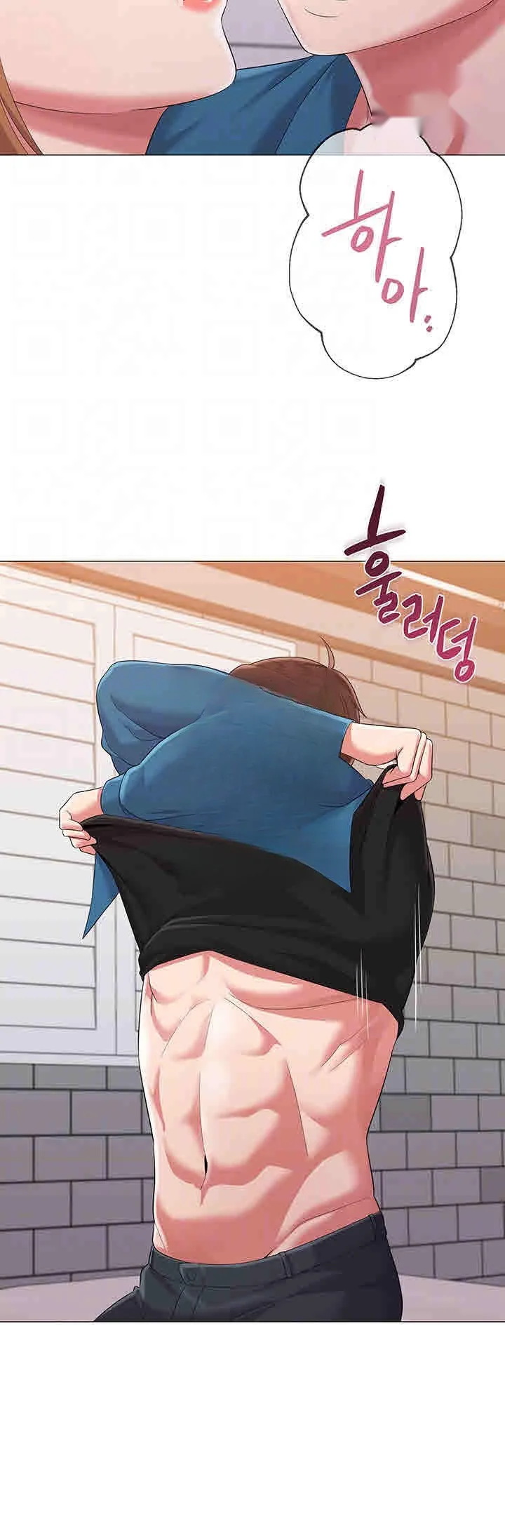 Sexual Teacher Chapter 26 - Page 12