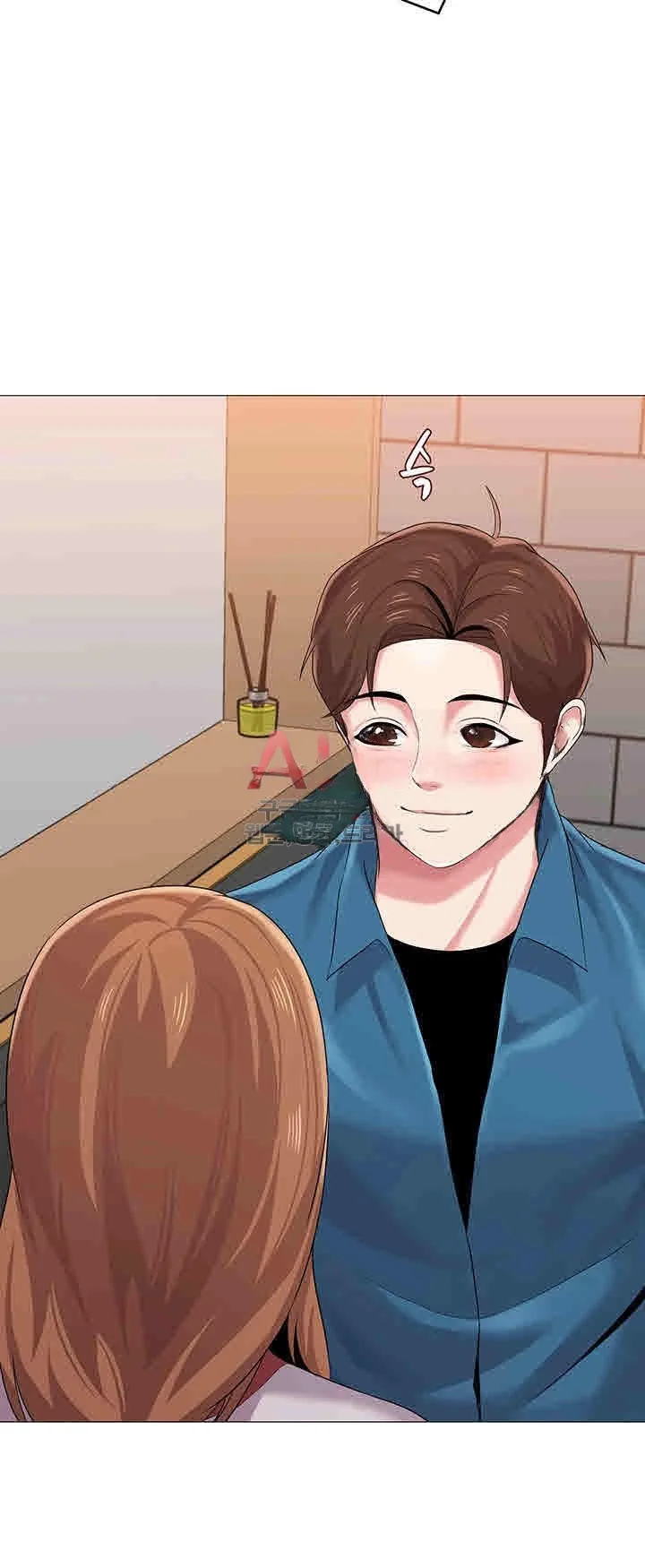 Sexual Teacher Chapter 26 - Page 3