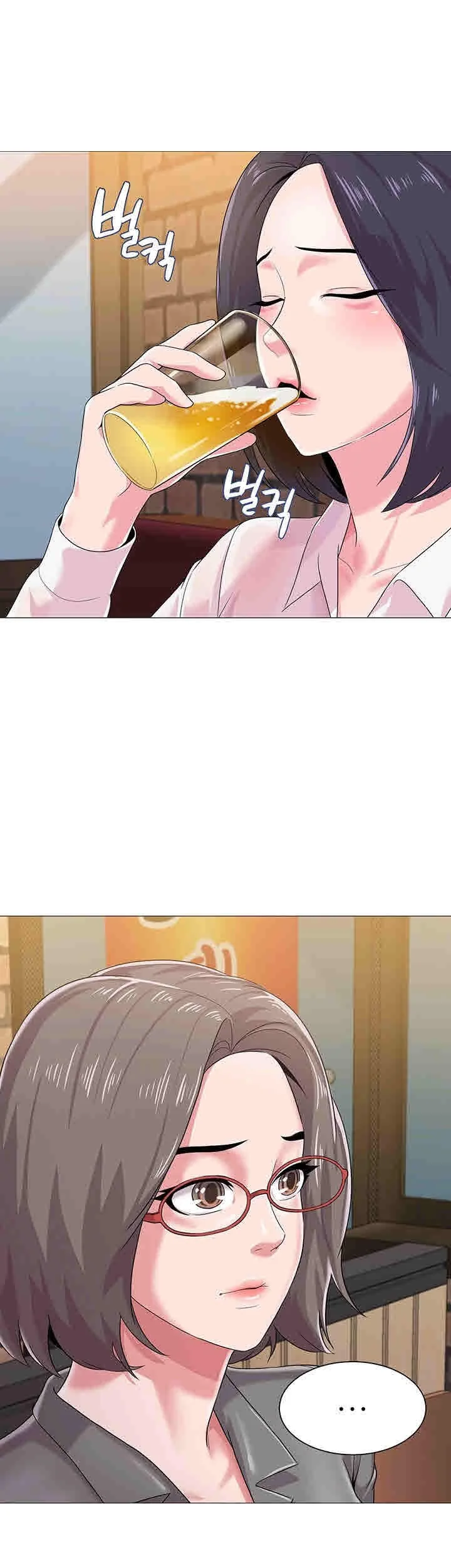 Sexual Teacher Chapter 26 - Page 33