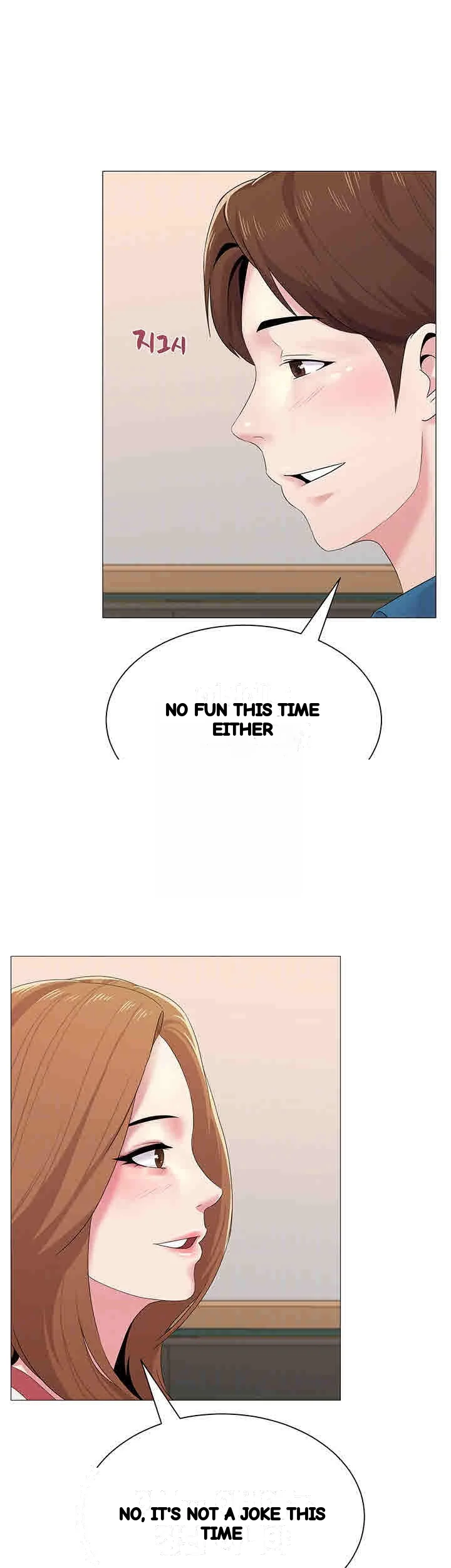 Sexual Teacher Chapter 26 - Page 4