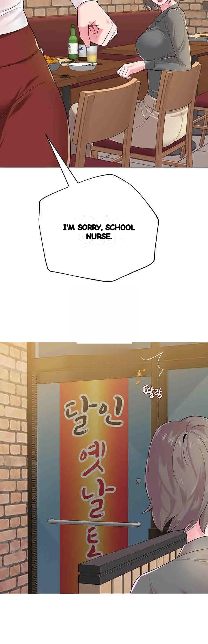 Sexual Teacher Chapter 26 - Page 40