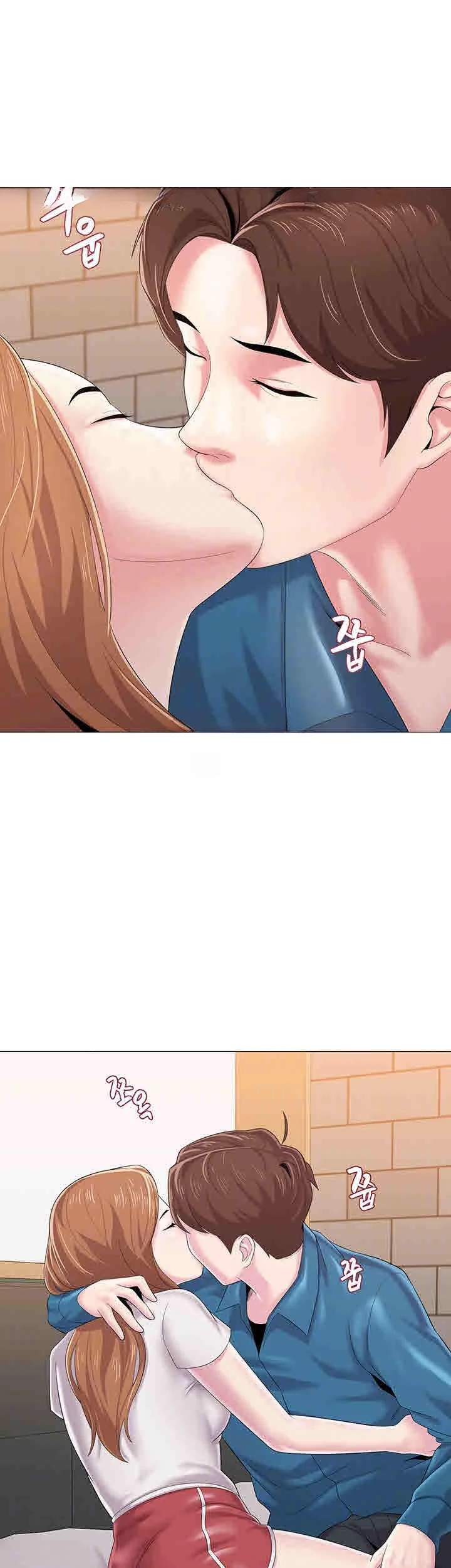 Sexual Teacher Chapter 26 - Page 6
