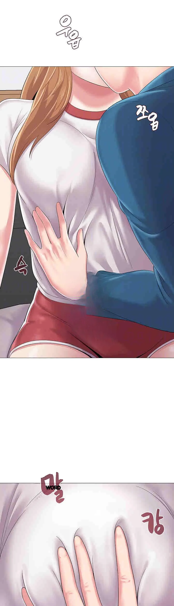 Sexual Teacher Chapter 26 - Page 7